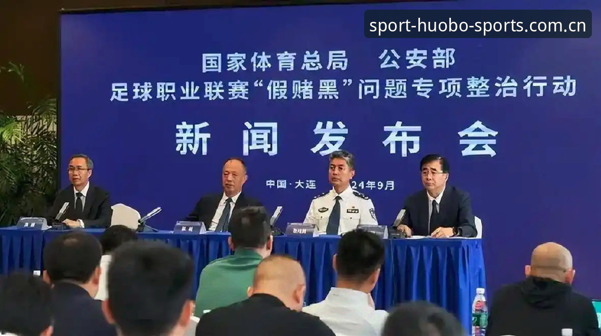 足协第三批禁足名单公布，65人受罚背后透露了什么信号？