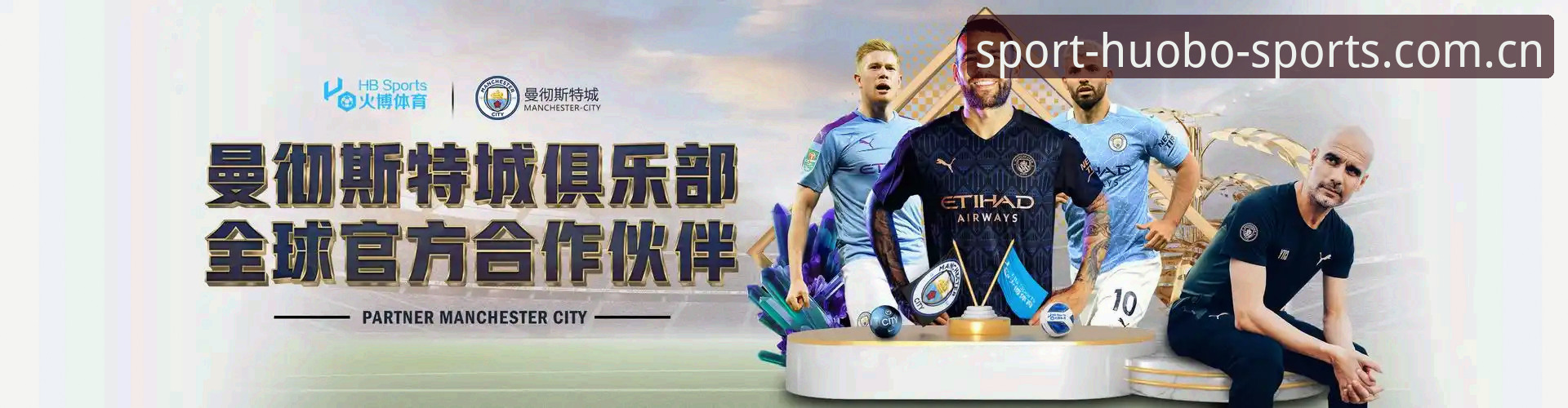 火博体育官网全新升级：火博下载通道官方下载入口详解