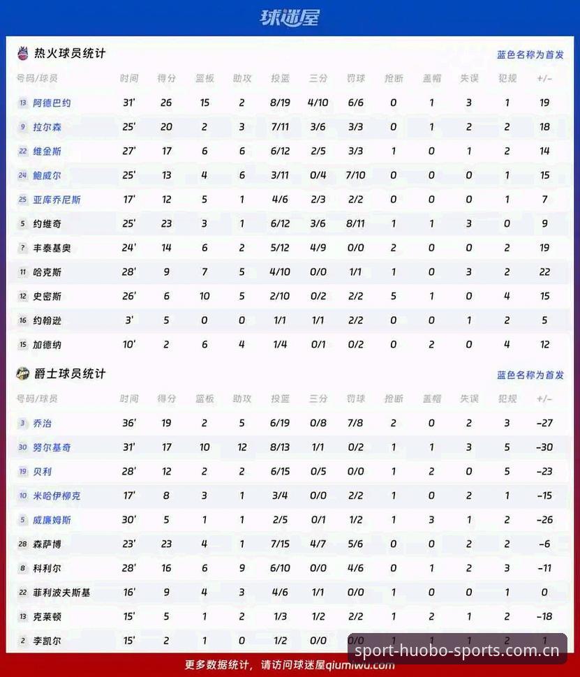 火博怎么下载安全吗 火博怎么下载安全吗——2024年火博体育平台全面评测与安全分析
